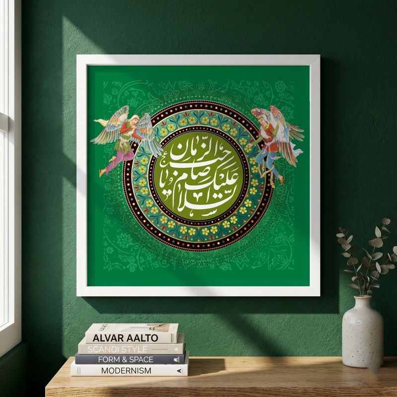تابلو طرح ولادت امام زمان (عج) مدل G15099 فریم سفید