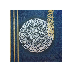 تابلو نقاشی خط کد 06
