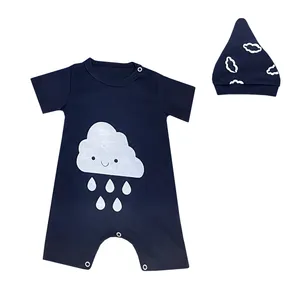 ست سرهمی و کلاه نوزادی مدل ابری 