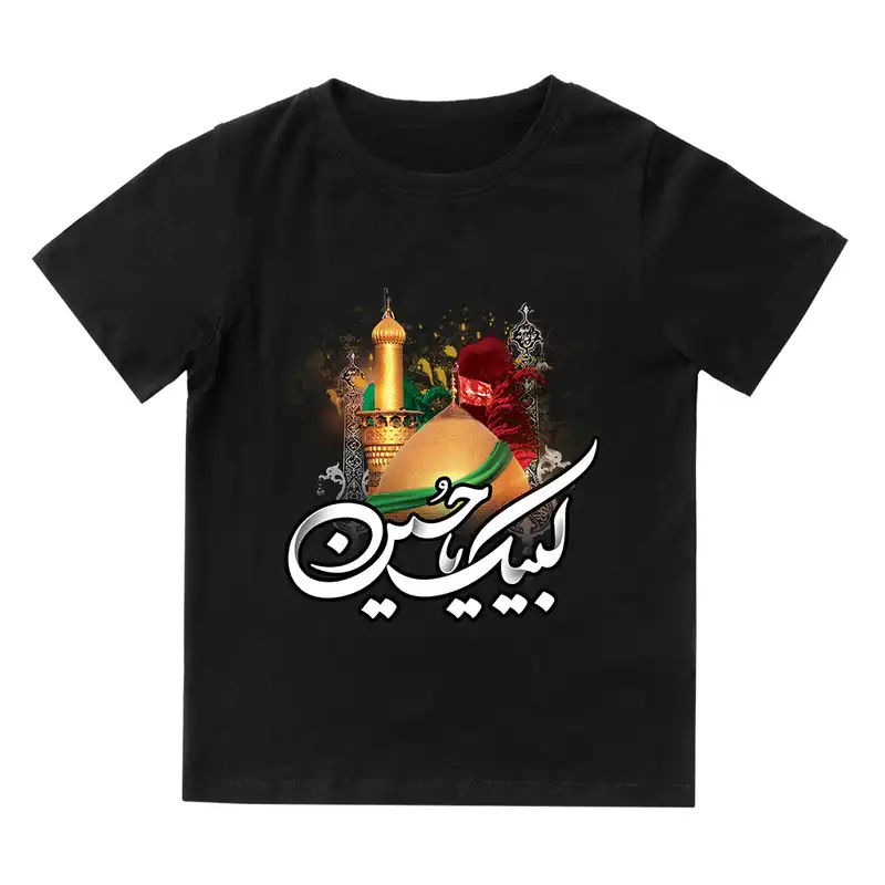 تی شرت آستین کوتاه پسرانه مدل محرم