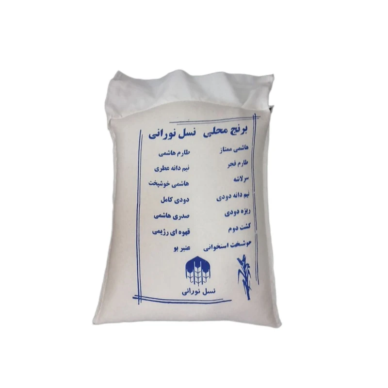 برنج ریزدانه دودی گیلان نسل نورانی - ۱۰ کیلوگرم