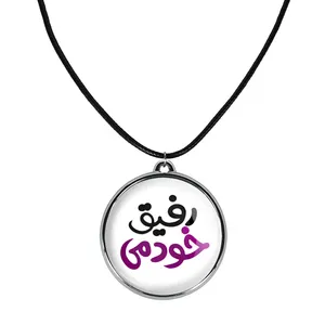 گردنبند خندالو مدل تایپوگرافی کد 14661457