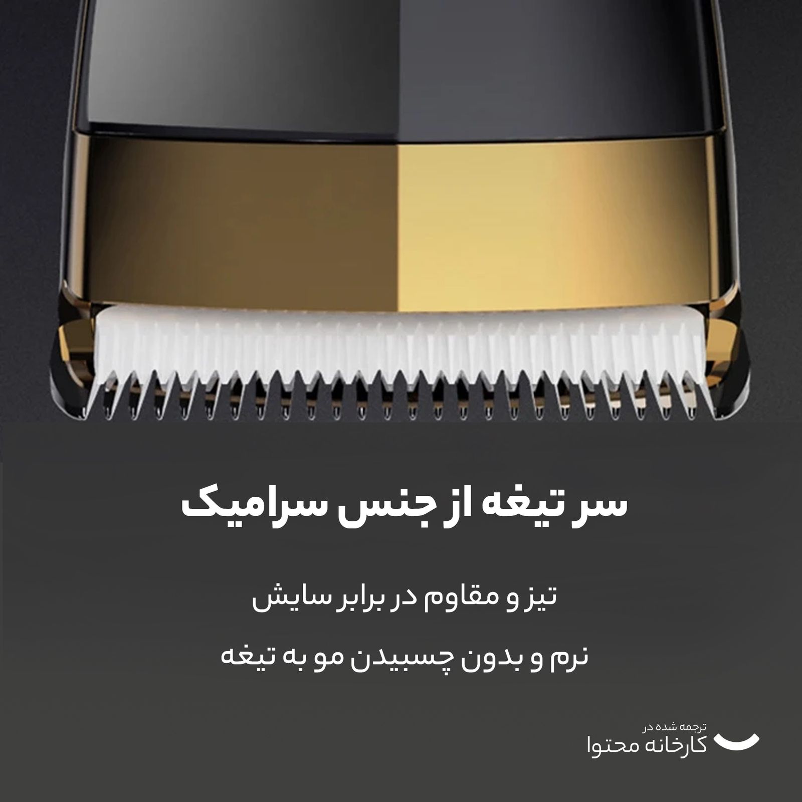 ماشین اصلاح موی صورت جیمی مدل GM 803 -  - 10