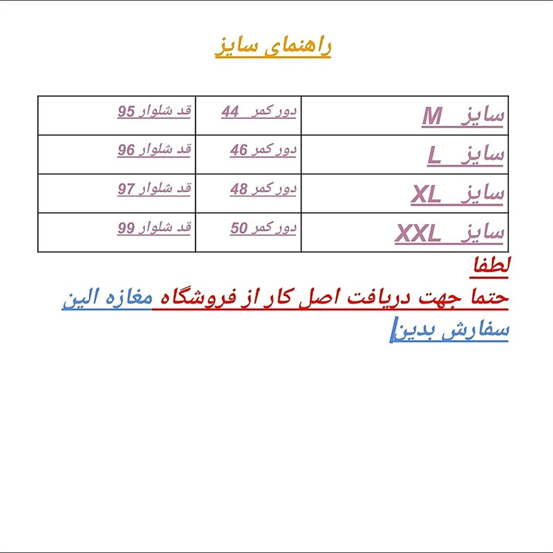 شلوار زنانه مدل کارگو اورجینال