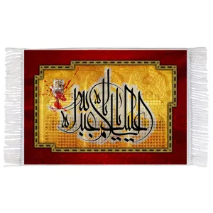 فرش ماشینی دیوارکوب اطلس آبی طرح سلام علیک یا ابا عبدالله حسین مدل T2871