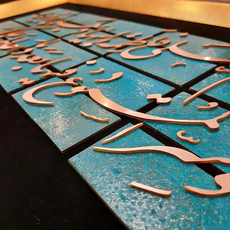 تابلو معرق مس طرح اللهم صلعلی فاطمة مدل P001