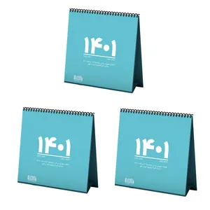 تقویم رومیزی سال 1401 انتشارات ایلیا مهر کد 40 بسته 3 عددی