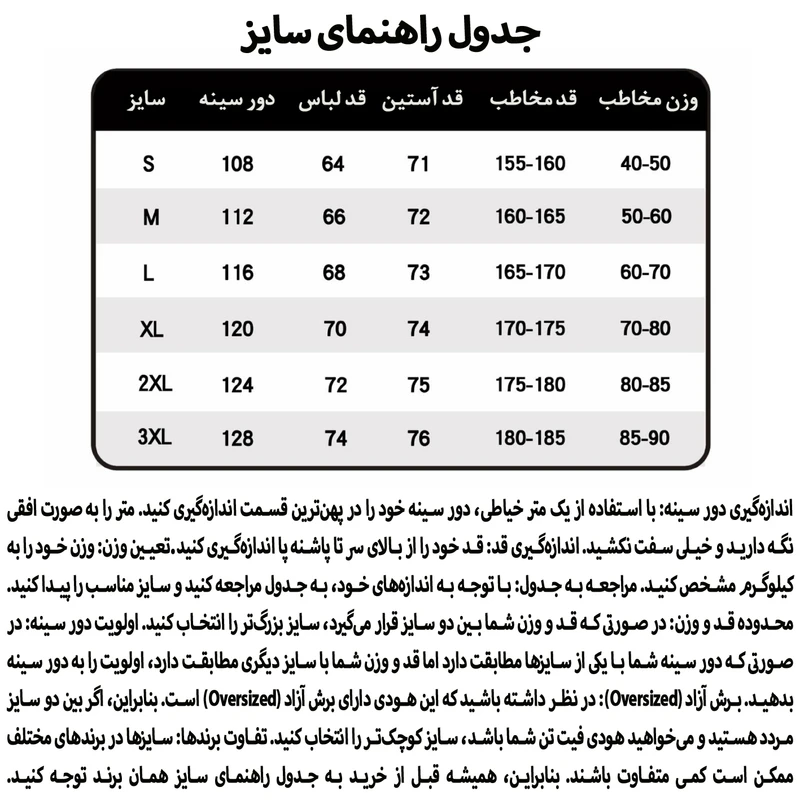 عکس شماره 10 : سویشرت مردانه مدل b001