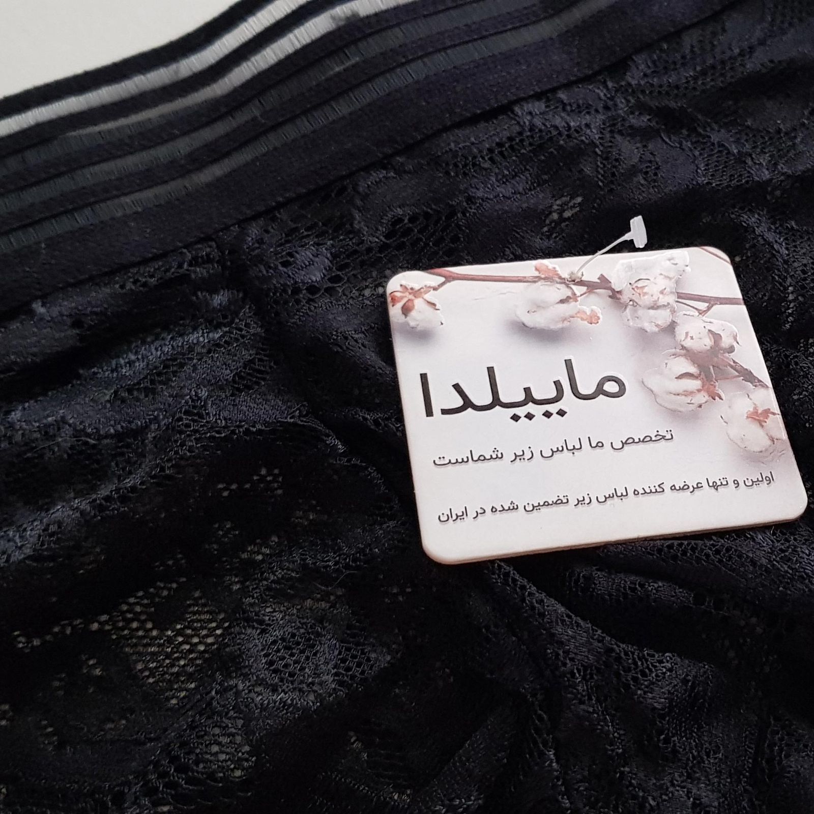 شورت زنانه ماییلدا مدل گیپور کد 4983-2216 رنگ مشکی -  - 5