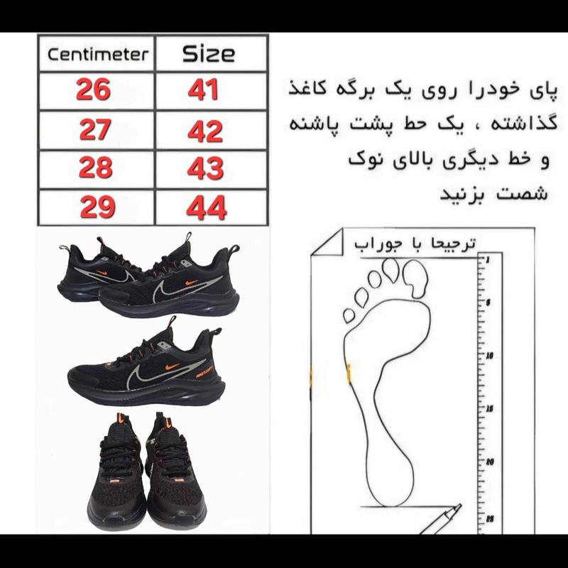 کفش پیاده روی مردانه مدل زوم کد 960