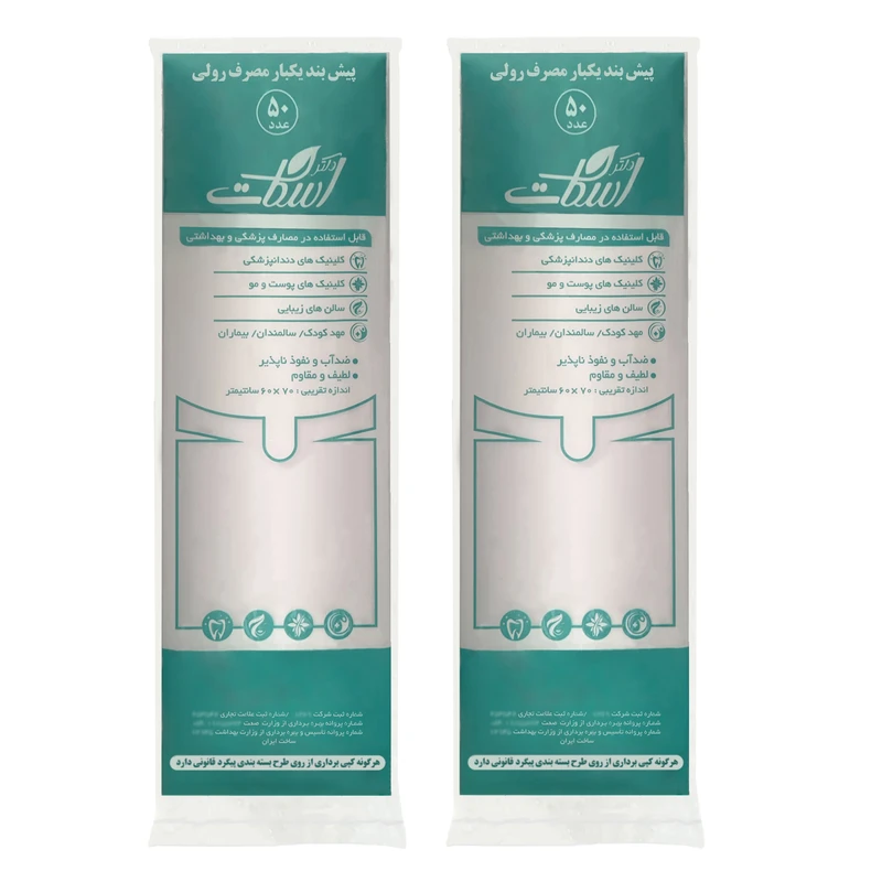 پیش بند یکبار مصرف دکتر اسکات مدل DS-ROLL-2PKG مجموعه 2 عددی