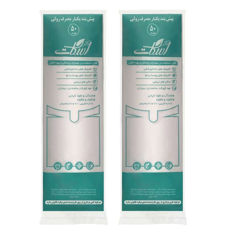 پیش بند یکبار مصرف دکتر اسکات مدل DS-ROLL-2PKG مجموعه 2 عددی