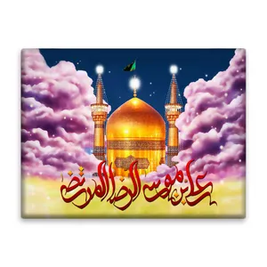 کاشی اطلس آبی طرح علی بن موسی رضا  مدل T5064