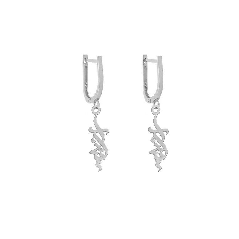 گوشواره نقره زنانه لیردا مدل اسم آیناز gosh sss