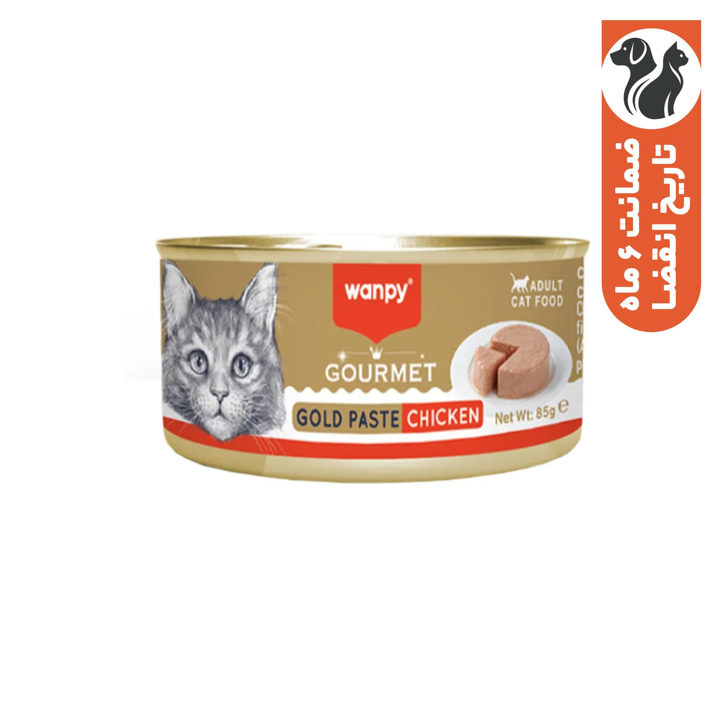 کنسرو غذای گربه بالغ ونپی مدل گورمت گلد طعم مرغ وزن ۸۵ گرم