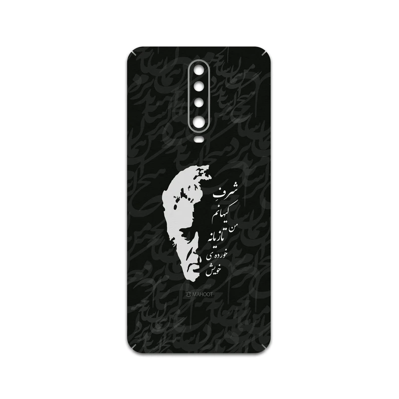 برچسب پوششی ماهوت مدل Ahmad-Shamlou مناسب برای گوشی موبایل شیائومی Redmi K30