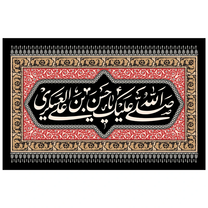 پرچم مدل امام حسن عسکری علیه السلام کد 216.100150