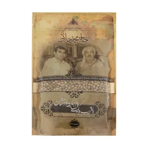 تخم گشنیز حاج محمد جلالی - 100 گرم 