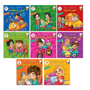 کتاب داستان رنگ بزن یاد بگیر اثر ناهید رحیمی نشر براق 8 جلدی