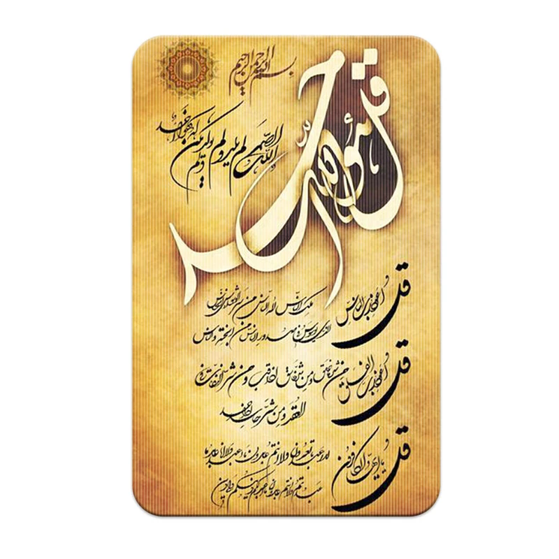 استیکر کارت پرمانه مدل سه بعدی طرح چهار قل کد pm3d.5197
