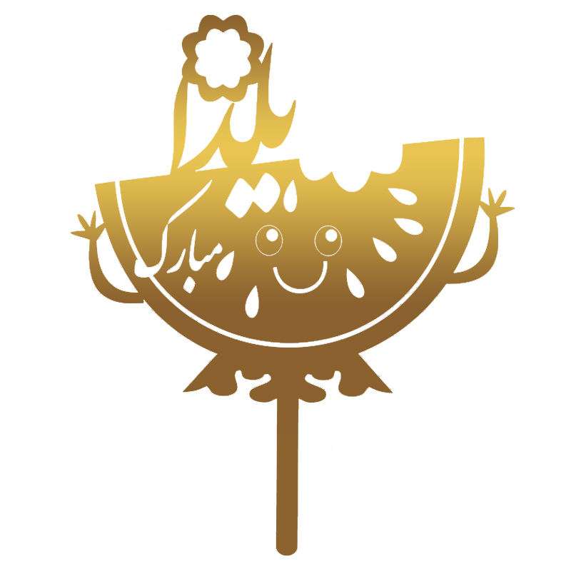 تاپر مسترراد طرح هندوانه یلدا مبارک G-03