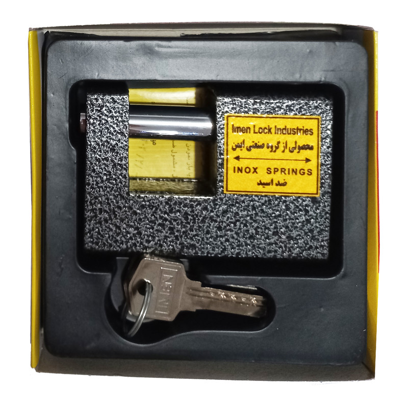 قفل کتابی ایمن کد 8004 قفل کتابی ایمن کد 8004