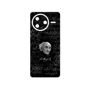 MAHOOT Nima Yooshij Cover Sticker for Xiaomi Poco F7 Pro