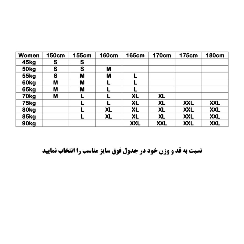 سویشرت ورزشی مردانه پکینیو مدل پلار تمام زیپ