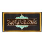 تابلو معرق کاری مسی طرح صلی الله علیک یا اباالفضل العباس مدل P006