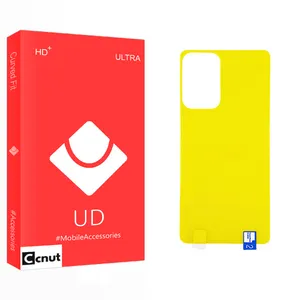 Coconut UD Glass Back Protector For Samsung سامسونگ Galaxy A52