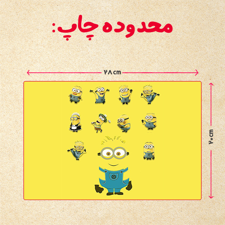 پازل 35 تکه مدل مینیون کد 67