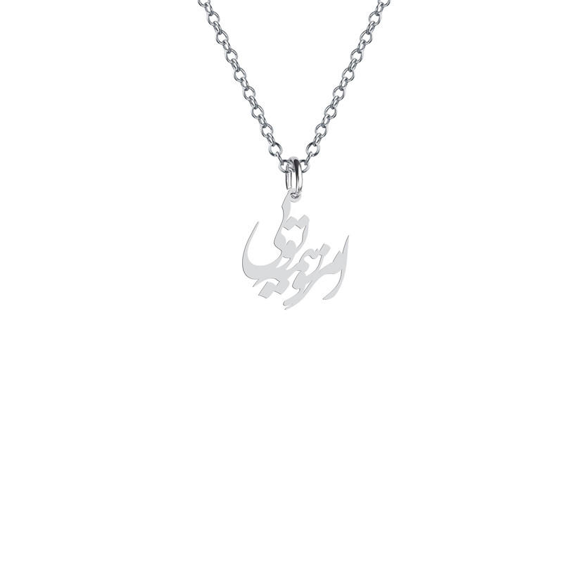 گردنبند نقره زنانه هایکا مدل امروز همه تویی کد n.ha2-421