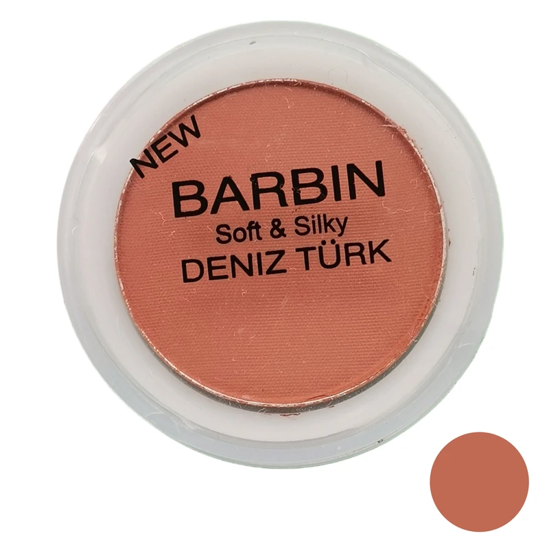 رژ گونه باربین شماره T5