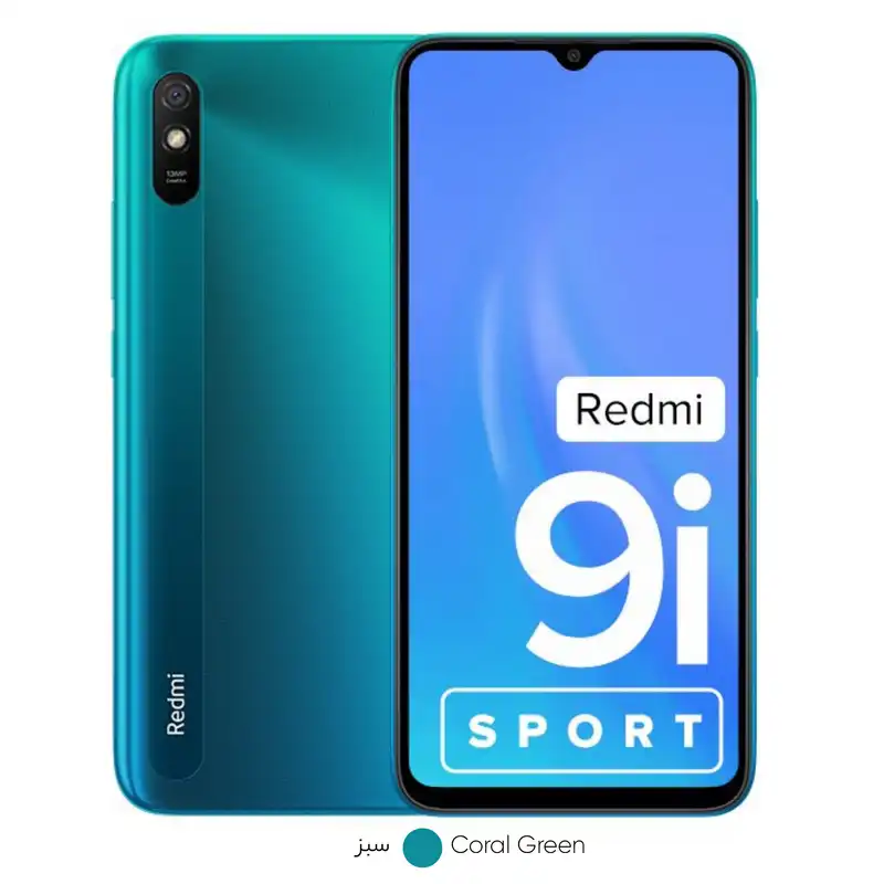 گوشی موبایل شیائومی مدل Redmi 9i sport M2006C3LII دو سیم‌کارت ظرفیت 64 گیگابایت و رم 4 گیگابایت