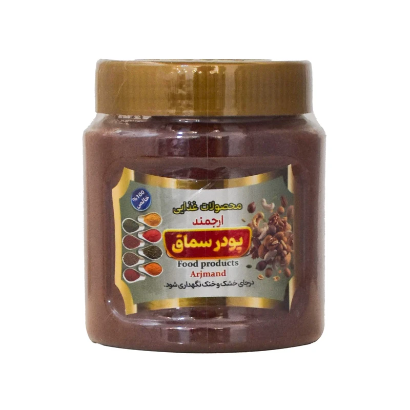 پودر سماق قرمز ارجمند - 250 گرم