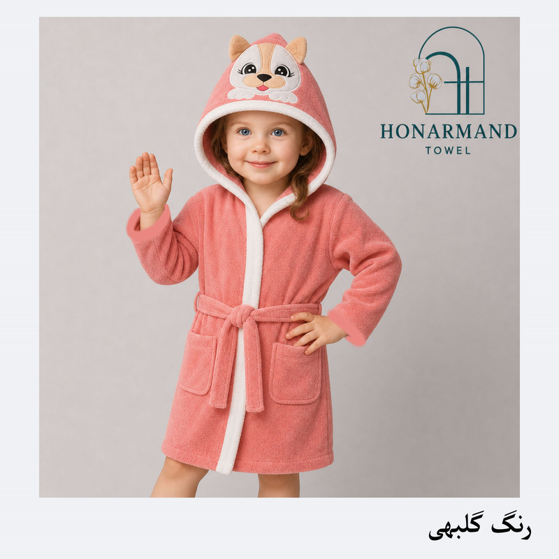 حوله پالتویی کودک هنرمند مدل حیوانات فانتزی سایز ۱۰۰x۱۱۸ سانتی متر