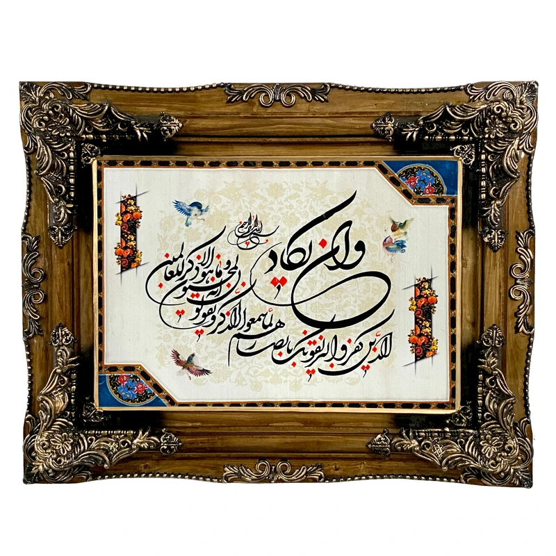 تابلو فرش ماشینی طرح دستبافت مدل وان یکاد کد 7417