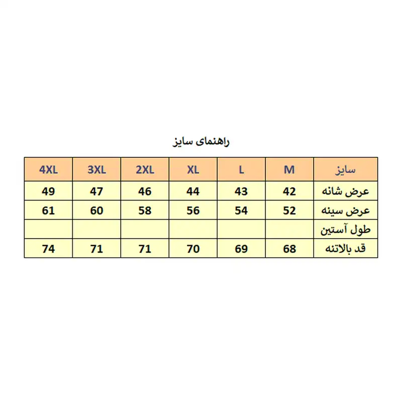 جلیقه مردانه مدل M3541