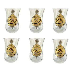 استکان مدل السلام علیک یا فاطمه الزهرا س کد 102522 بسته 6 عددی
