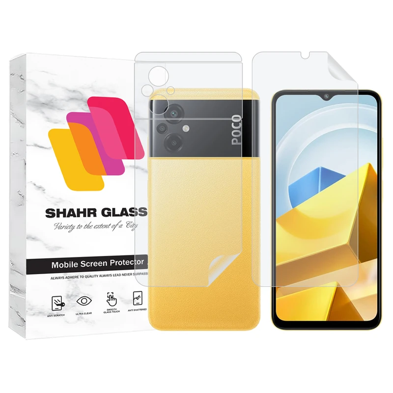 محافظ صفحه نمایش شهر گلس مدل MTNANFBSH مناسب برای گوشی موبایل شیائومی Poco M5 به همراه محافظ پشت گوشی