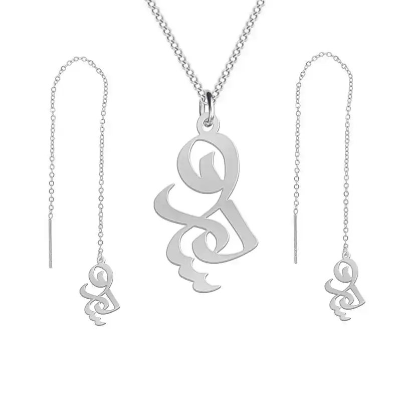 نیم ست نقره زنانه لیردا مدل اسم درسا nms sss dorsa8