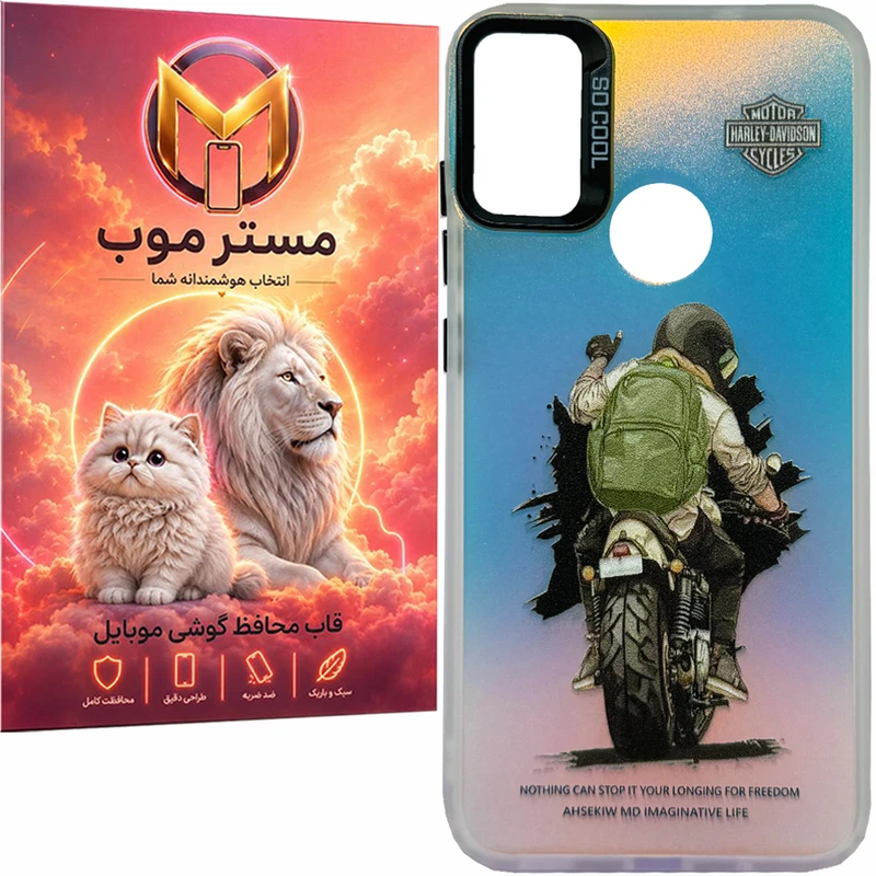 کاور مسترموب مدل کلاسیک مناسب برای گوشی موبایل سامسونگ Galaxy A11 / M11