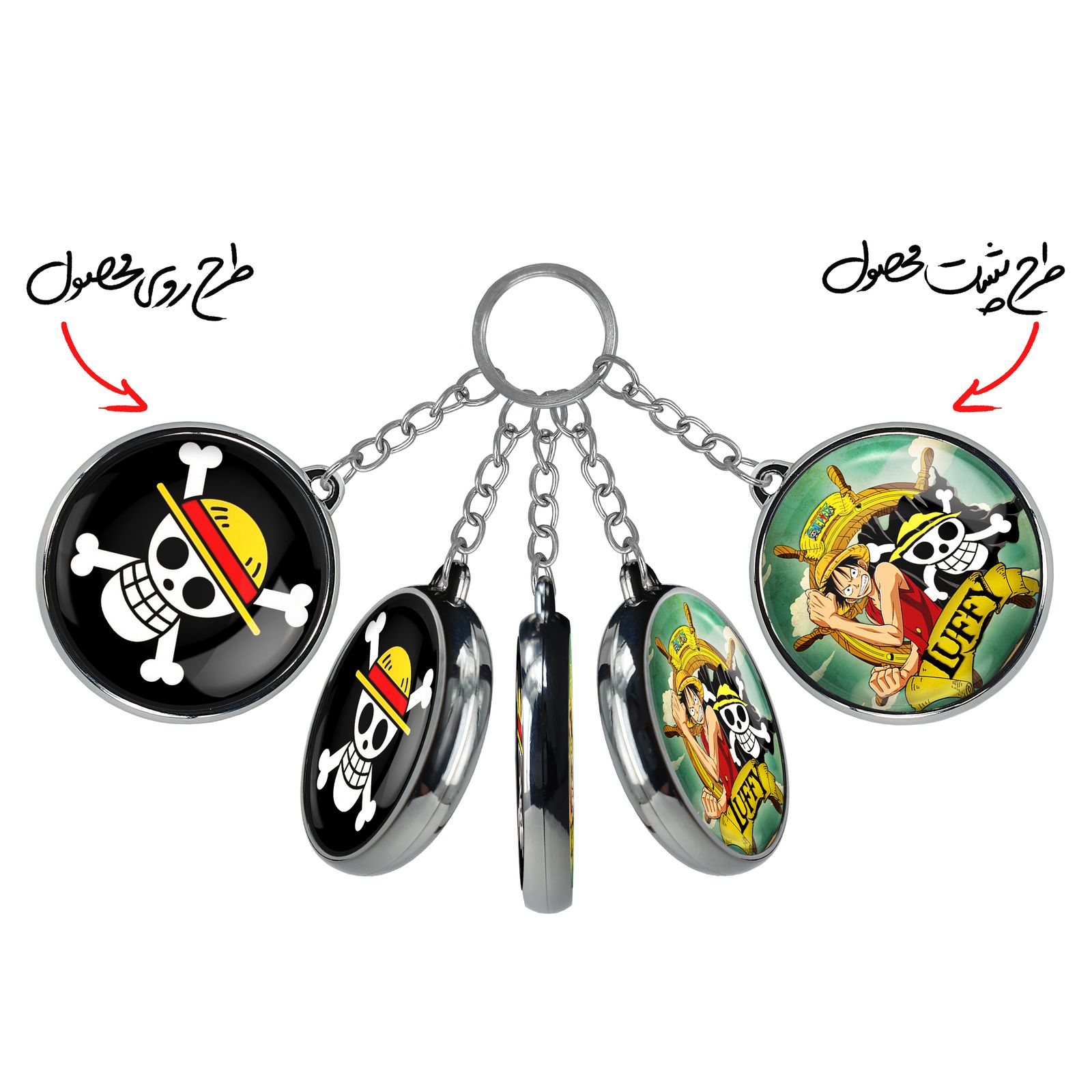جاکلیدی خندالو طرح انیمه وان پیس One Piece مدل دوطرفه کد 1054010533 -  - 2