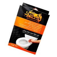 کاور یکبار مصرف توالت فرنگی پارسی سازه نوین مدل نایلونی بسته 20 عددی