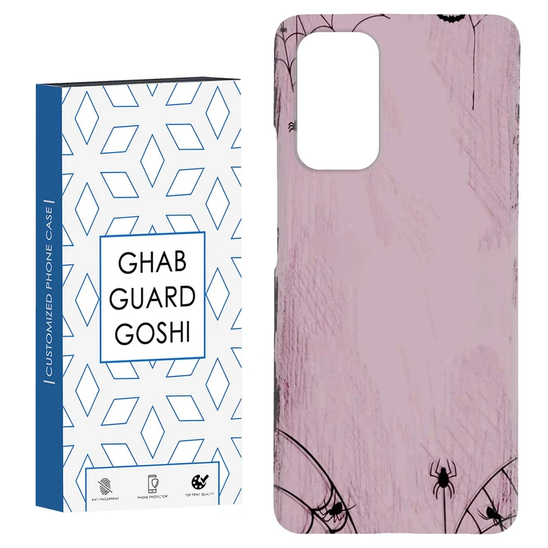 کاور قاب گارد گوشی طرح تار عنکبوت کد Dimo-916 مناسب برای گوشی موبایل شیائومی Redmi Note 9 4G / Redmi 9T