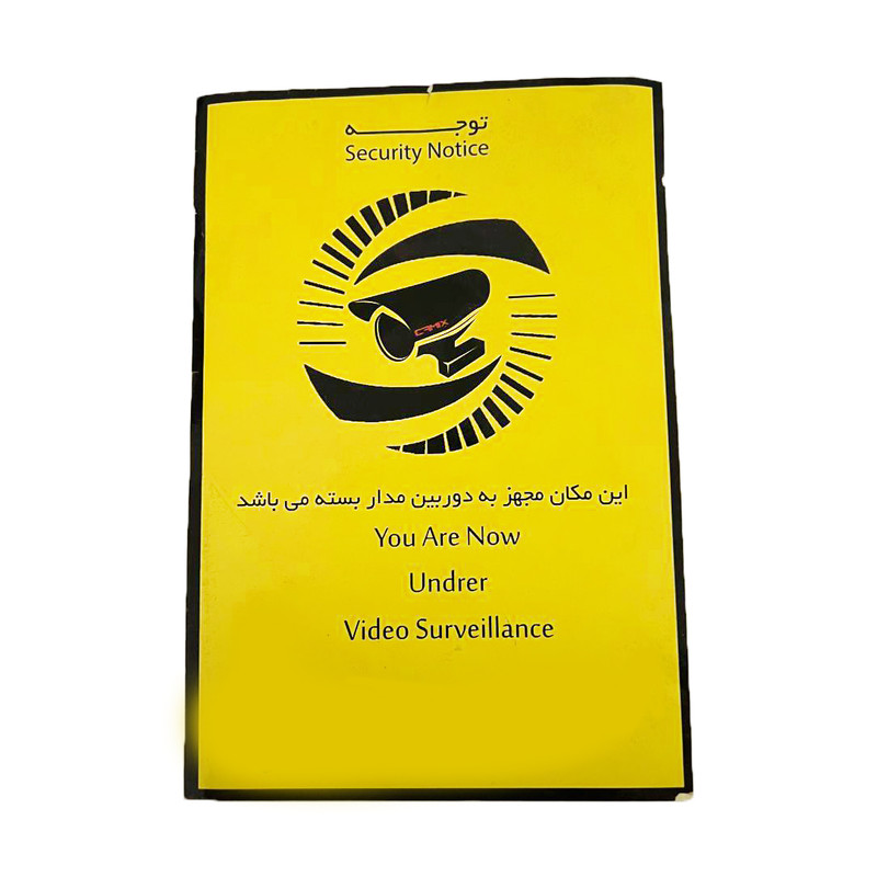 برچسب نشانگر طرح دوربین مداربسته بسته 4 عددی برچسب نشانگر طرح دوربین مداربسته بسته 4 عددی