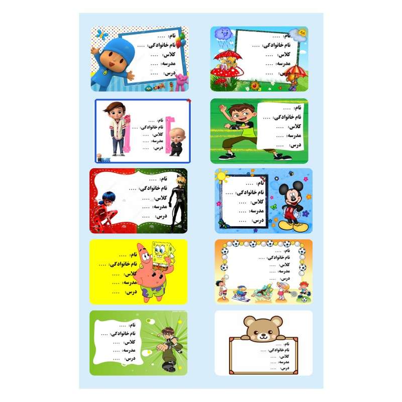 برچسب طرح مشخصات کتاب