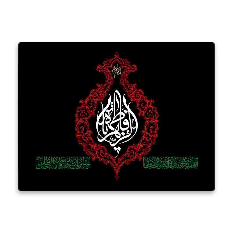 کاشی اطلس آبی طرح  فاطمه زهرا  مدل T4420
