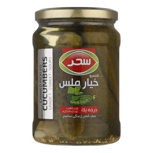 خيار شور درجه یک سحر - 640 گرم
