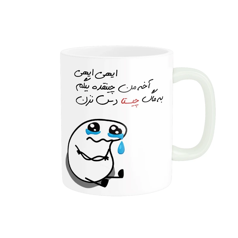 ماگ مدل شخصی چیستا کد 2163
